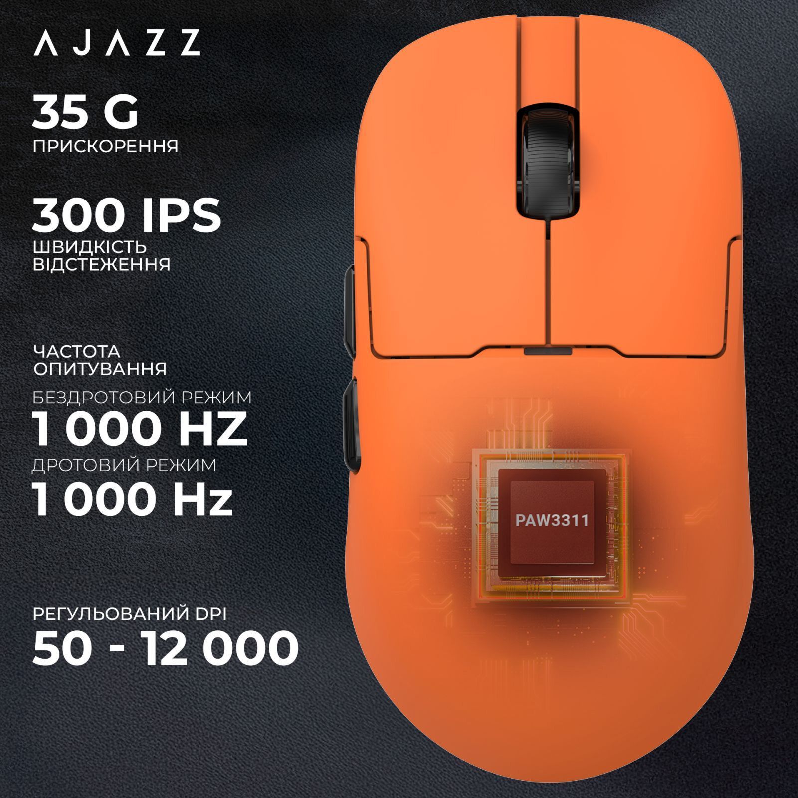 Ігрова миша Ajazz AJ159P MC RGB ультралегка з трьома режимами підключення